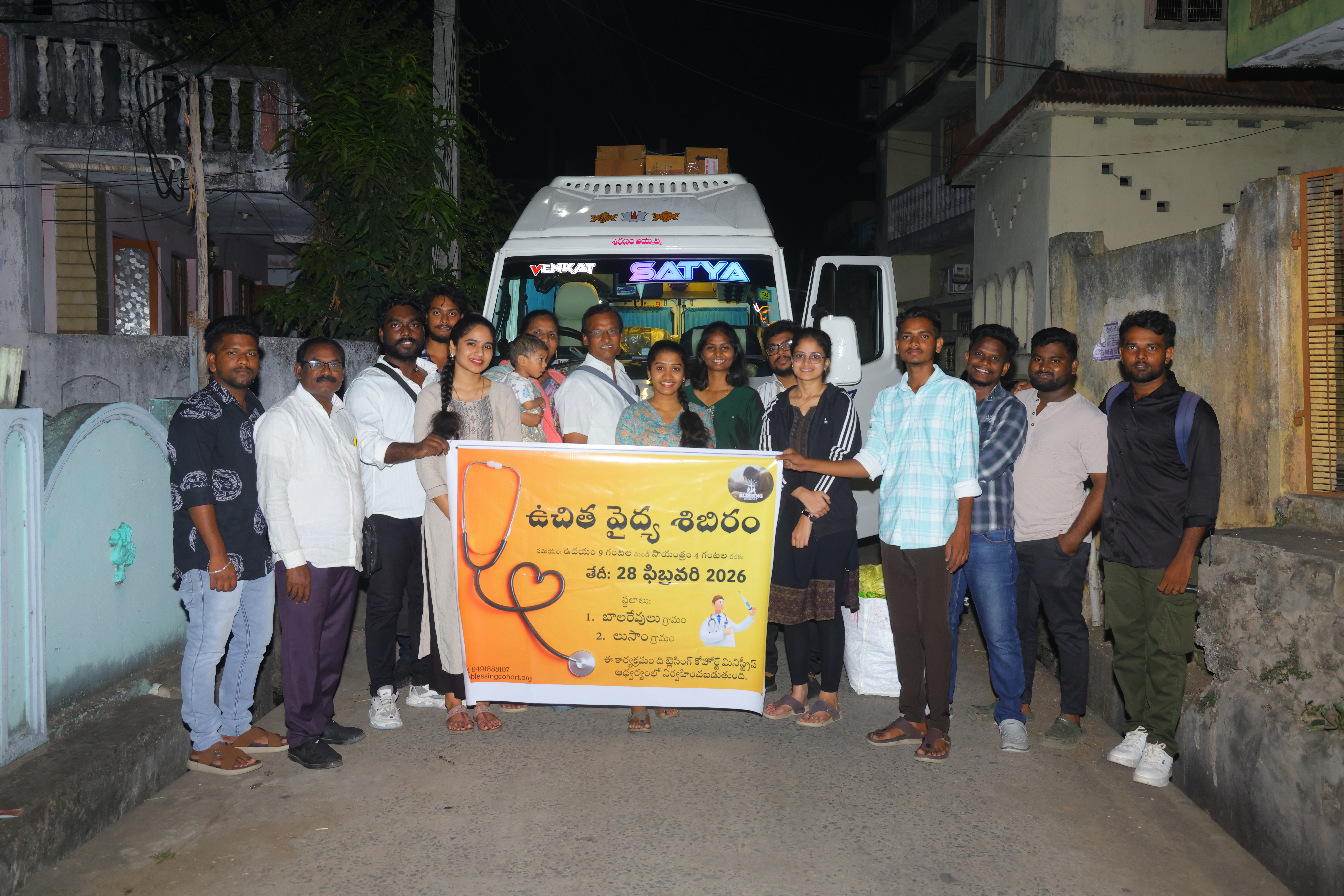 Team gathered before beginning outreach and medical camp service