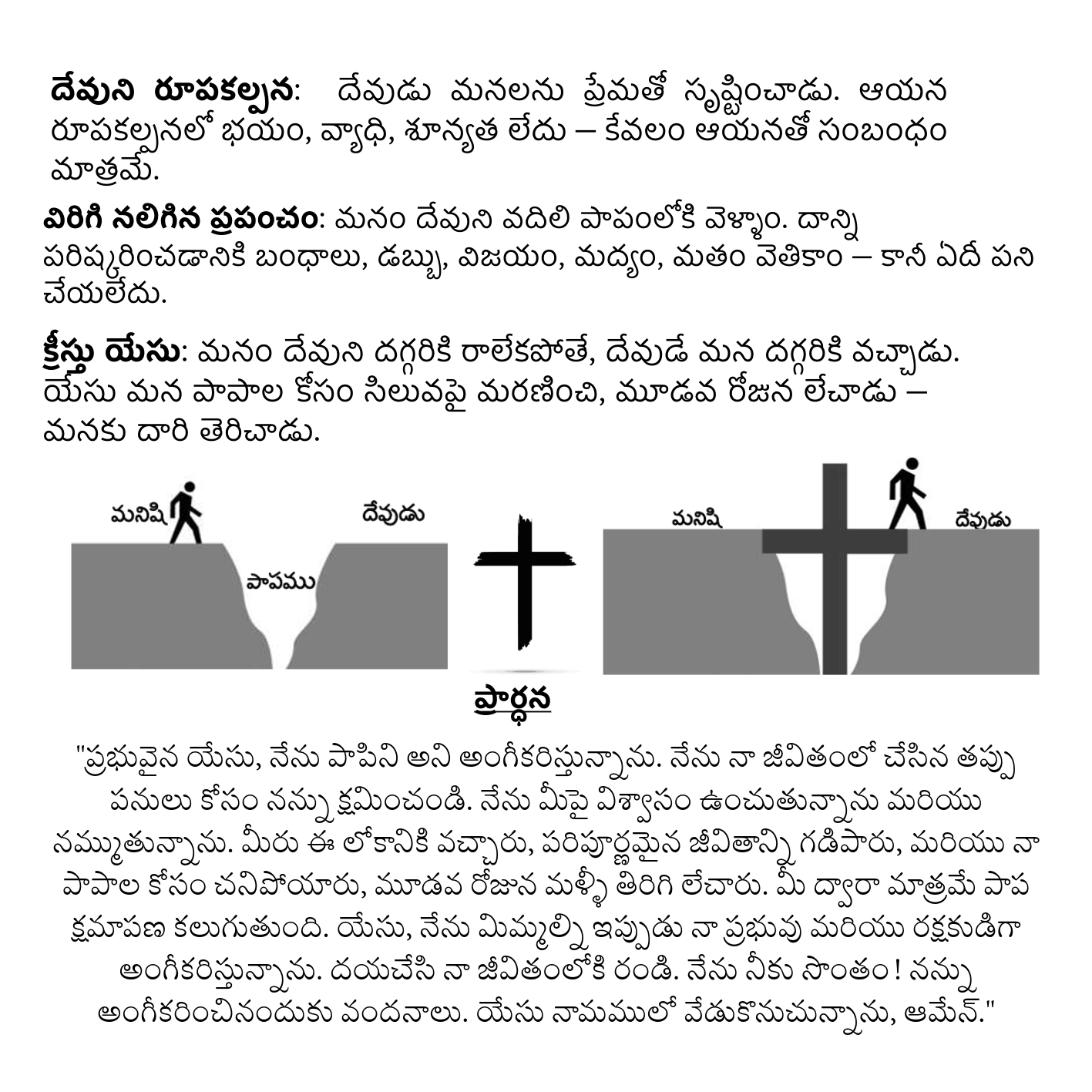 Seven pastors at the second gathering